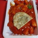 죠스떡볶이 산본점 이미지