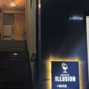 일루젼 | 울산 삼산 마술바 일루젼 다녀온 후기 !