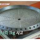 천왕농원 이미지