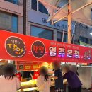 떡볶이의정석 | <영주랜떡> 자꾸 생각나는 맛있게 매운 떡볶이의 정석 내돈내산 솔직후기