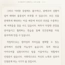 수월당