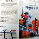 의령-의령-의령-D-7 이미지