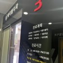 베리웰치과의원 | 아이 검진 갔다가 내 충치 치료하고 온 해운대 장산 베리웰 치과 🦷다녀온 후기