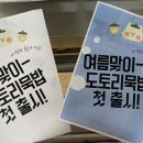 로고스요양병원 이미지