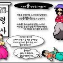 술펀 이미지