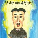 나래세탁소 네이버블로그