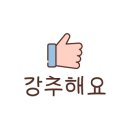 우리동네5분만두 이미지