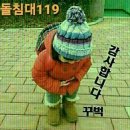 미건의료기 미건돌·흙침대 | 방학동에서 월계동으로 미건의료기 돌소파 이전설치및 지지대 보강작업 진행합니다