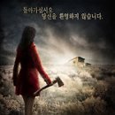 홈스윗홈 - 제주시 진군길 31-7 | 홈스윗홈