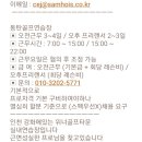 한국프로골프산업지도자협회