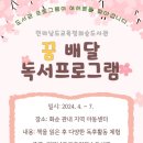 전라남도교육청화순도서관 이미지