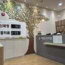 아들딸한의원 | 동탄 산후보약 아들딸한의원 방문후기