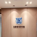강종명내과의원 이미지