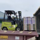 ㈜영동유통 이미지