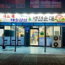 육해한상 이미지