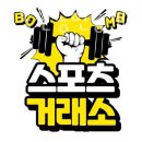 뉴인천부동산공인중개사사무소 이미지