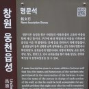 웅천읍성 이미지