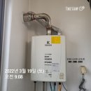 오성푸르메아파트(당정동) | [경기] 군포 당정동 오성푸르메아파트 보일러 및 각방 설치