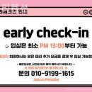 제부리펜션 이미지