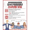 서울강서여성합창단 이미지