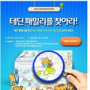 패밀리 워터파크 이미지