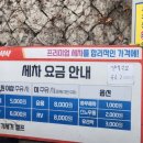 아리랑주유소 네이버블로그