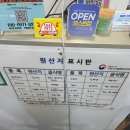 수원식당 | 수원 금곡동 가성비 백반 맛집 추천 훈이식당 내돈내산 후기