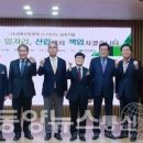 산림개발 이미지