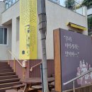 용암리경로당 이미지