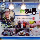 일성상회 이미지