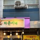 효령로 110 이미지