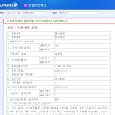 태광테크 이미지