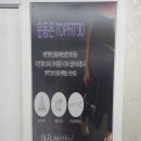 TOPFIT30 이미지