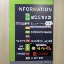 학장반도프라자 앞 이미지