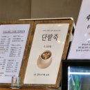 안평역 | 기장 철마 갤러리카페 송하에서 티타임