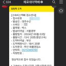 니트과자점