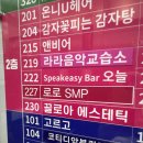 바디발란스뷰티율하점 | [ 마산 뷰티 ] 끌로아 에스테틱 : 마산 에스테틱 힐링 바디릴리즈 후기