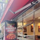 6223 | 경대 북문 깨꼬닭 찜닭 솔직 후기와 꿀팁!