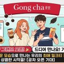 대림1차아파트 상가 앞 네이버블로그
