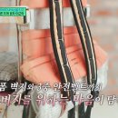 (유)금강산관광 이미지