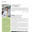 (주)이앤알 이미지