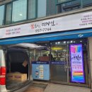 고려대 앞 인쇄와 디자인 카드단말기 설치 후기