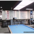 존케이지 빌리어즈 오포신현점 | 경기 광주, "존케이지빌리어드 오포신현점"_ 당구장 실사 롤스크린