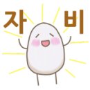 키놀키즈 이미지