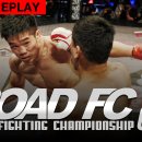 ROAD FC 이미지