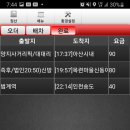 파주금촌양곡