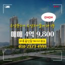 풀비체공인중개사사무소 이미지