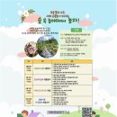 생태배움길 이미지