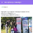 제주동부치매안심센터 이미지