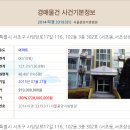 사임당로17길 116 (3) 이미지